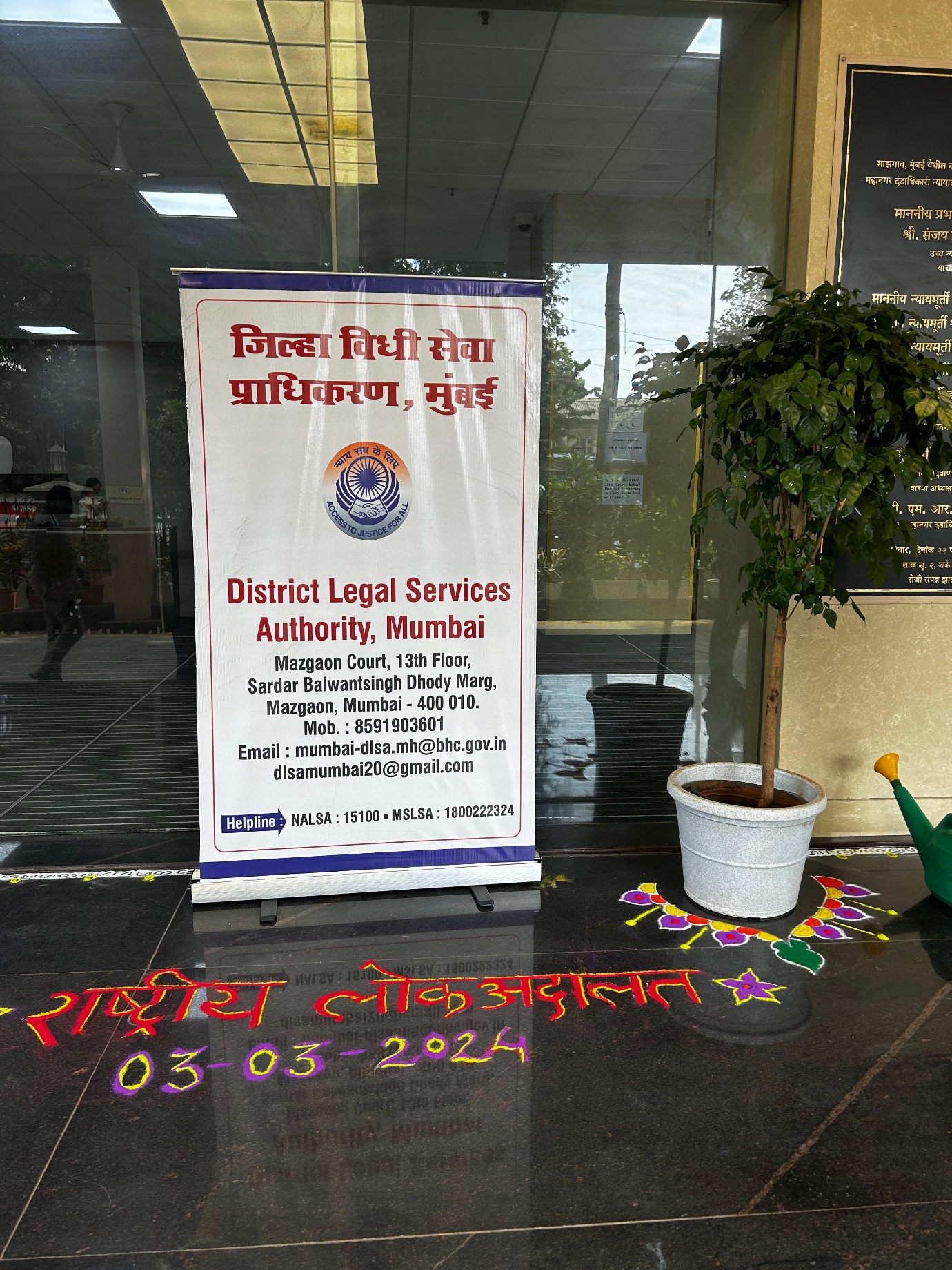 Official DLSA Mumbai banner and National Lok Adalat rangoli at Mazgaon Court